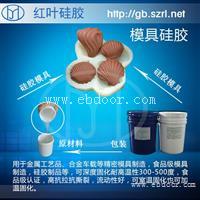 优质食品级糖艺模具硅胶