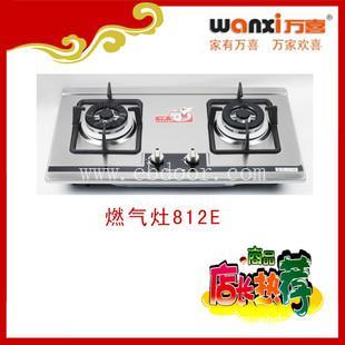 太原万喜燃气灶售后维修万喜电器祝新老客户中秋节快乐