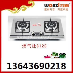 安全使用燃气太原万喜燃气灶售后维修故障检测及时维护