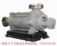中大品牌DF155-67*4 耐腐蚀多级离心泵