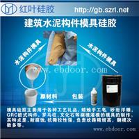 厂家直销圆雕，翻砂铸造硅胶