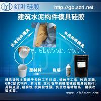 厂家直销圆雕，翻砂铸造硅胶