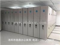 供应档案架密集架钢制书架/图书馆档案柜,河南密集柜工厂