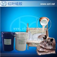 汽配饰件模具的双组份硅胶