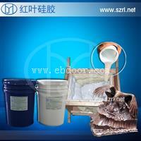 汽配饰件模具的双组份硅胶