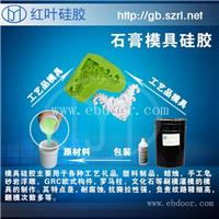 石膏线液体胶浆