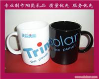 常规马克杯/最实用的广告杯/上海瓷杯 ceramic mugs 