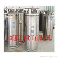 上海液氧供应商