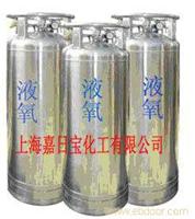 上海液氧生产厂家