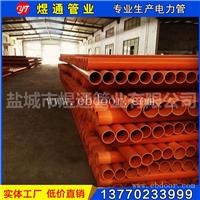 江苏煜通镇江160CPVC电力管多少钱一米