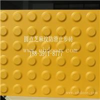 陶瓷盲道砖专业的盲道地砖与众不同