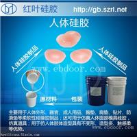 乳贴专用硅凝胶价格