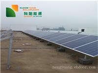 光伏电站投资太阳能电站总承包光伏发电系统中并网点的要求