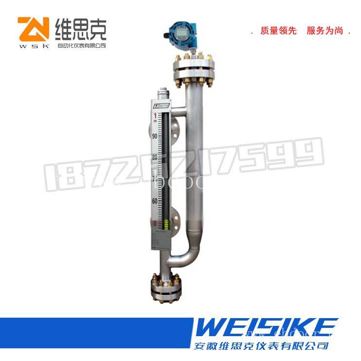 输出标准UHZ-58/CFPP28维思克高压磁翻板液位计