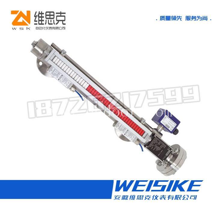 下端安装法兰UHZ-58/F防霜式高压磁翻板液位计