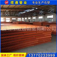 CPVC电力管采购认准江苏煜通