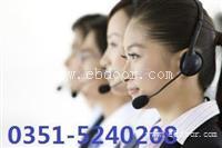 太原万喜热水器售后维修--欢迎访问-网站  