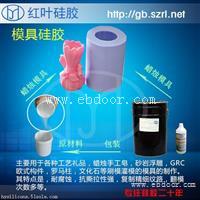 哪里的液体硅胶好，深圳红叶硅胶厂