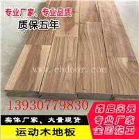 篮球场木地板绝非普通家用地板