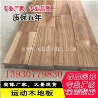 篮球场木地板绝非普通家用地板
