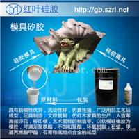 深圳仿玉工艺品硅胶