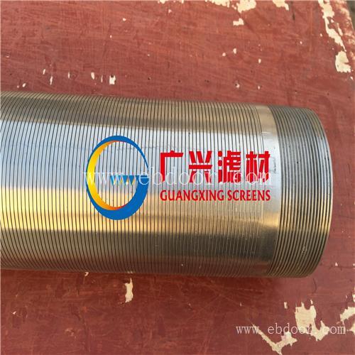 绕丝花管筛管厂家专业生产商制造商