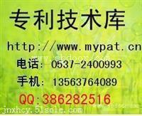 专利技术可剥性涂料、可剥离涂料生产工艺 制备方法 专利文献 