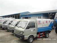 高性价长安环卫车市场价格