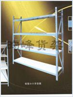 轻型仓储货架 