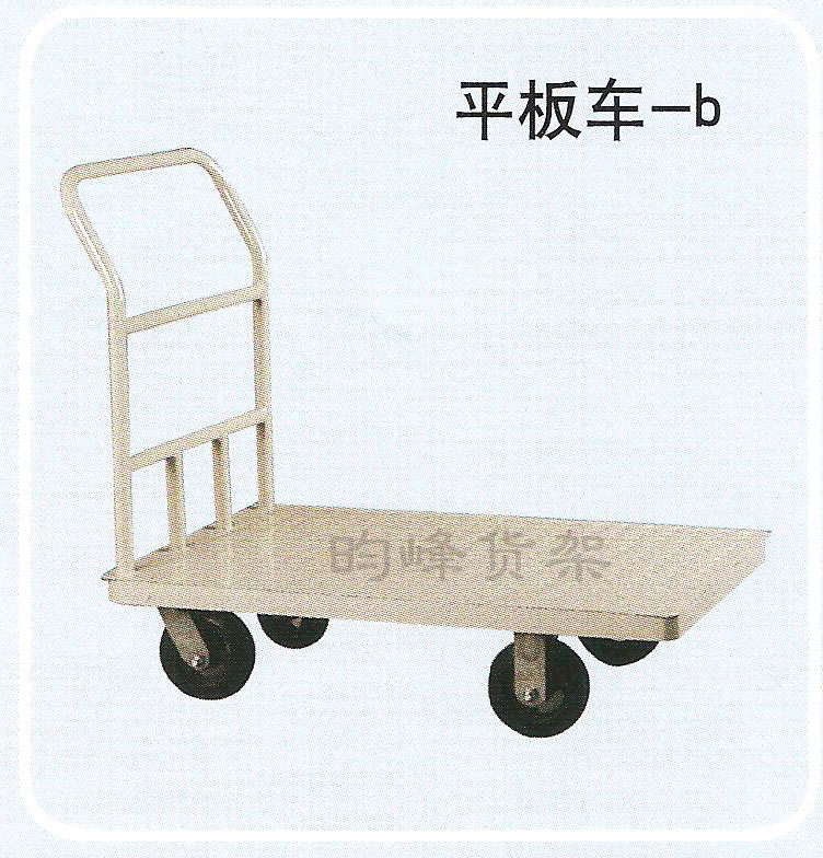 平板车�