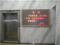 LED显示屏 