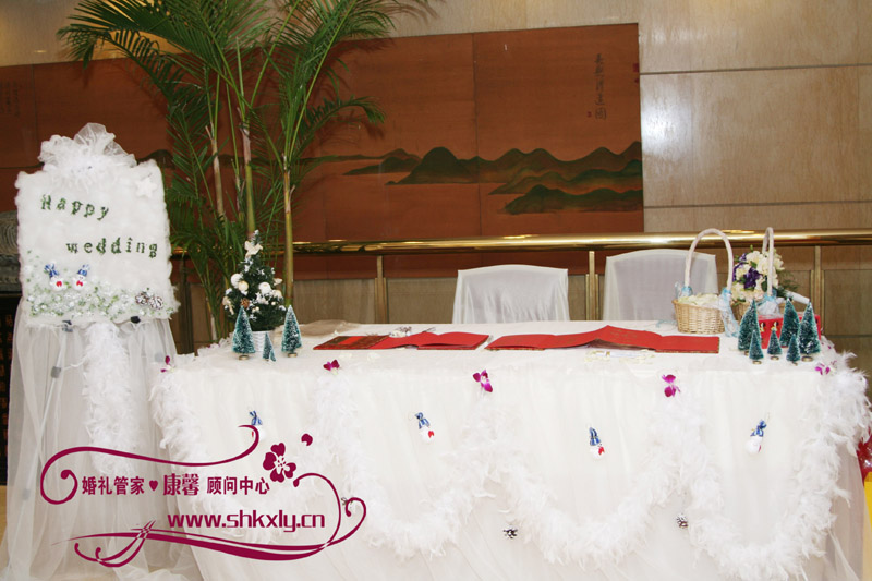 上海婚庆策划签到台�