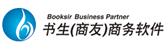 书生商友专业国内版推广软件 