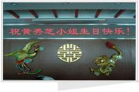 LED显示屏 
