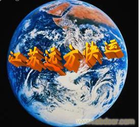 无锡至广东 无锡至广东�