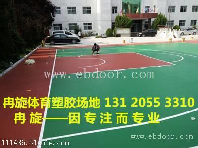 上海青浦区公园塑胶篮球场硅pu篮球场施工划线指导