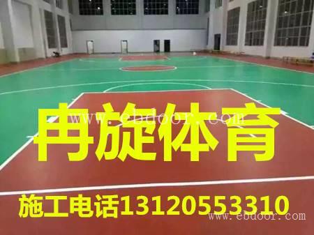 南京室内硅PU网球场专项施工方案