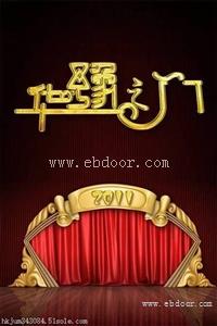 华豫之门在线鉴定 专家老师电话