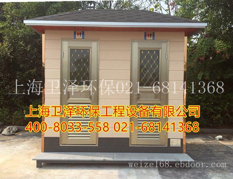 辽宁省沈阳市生态旅游厕所出售 新民市环保景区卫生间租赁