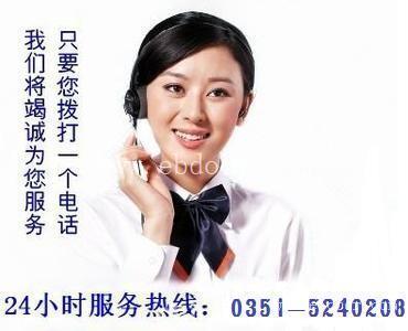 太原松下热水器厂家指定服务维修专修