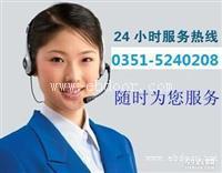 太原万喜热水器售后维修T 安装维修清洗一步到位 