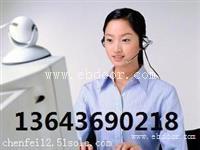 欢迎访问R太原万喜热水器T售后维修服务电话 