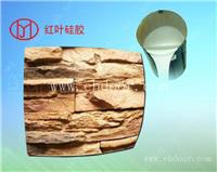 背景墙模具硅胶，液体硅胶