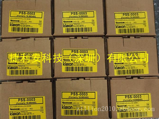 klaxon PSS-0003 报警器实物图