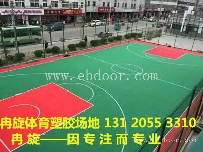 洪泽公园epdm塑胶篮球场施工材料厂家