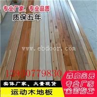 什么级别的运动地板安装室内篮球馆用的放心