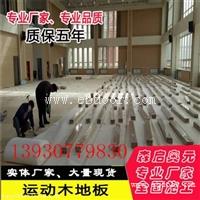 篮球馆木地板安装务必使用专用地板工具