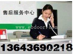 太原万喜热水器售后维修服务中心 B 欢迎来电访问 