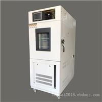 武汉GDW-100小型高低温试验箱厂家直销
