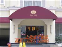 上海车篷/上海遮阳布料批发/上海铝合金组合篷房/上海组合式吊顶篷 